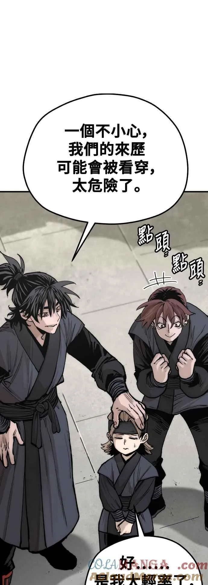 第133话78