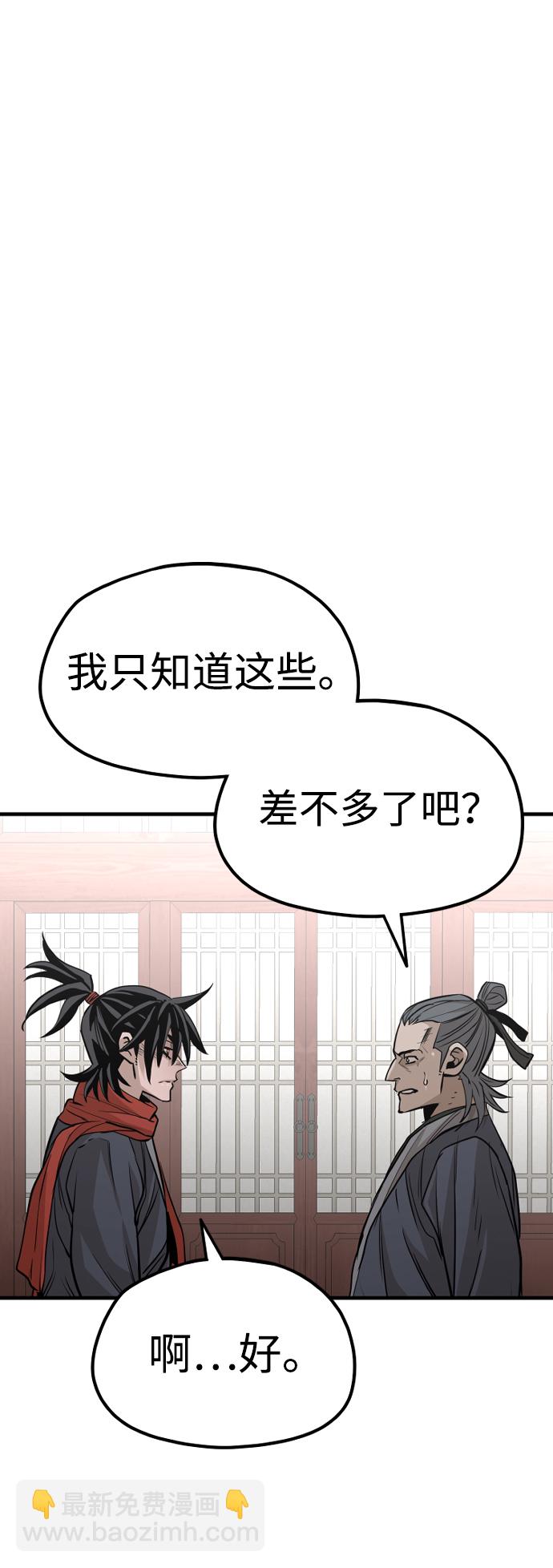 第21话101