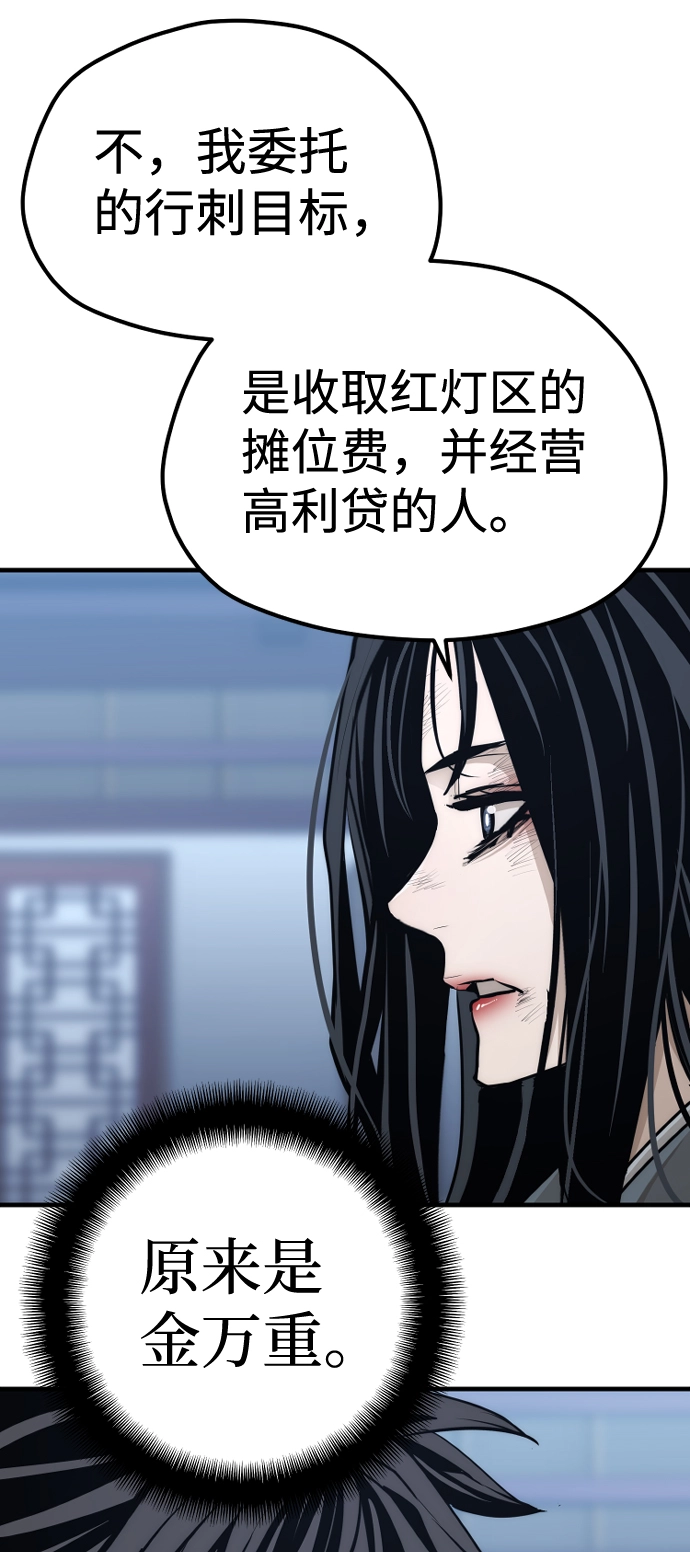 第67话14