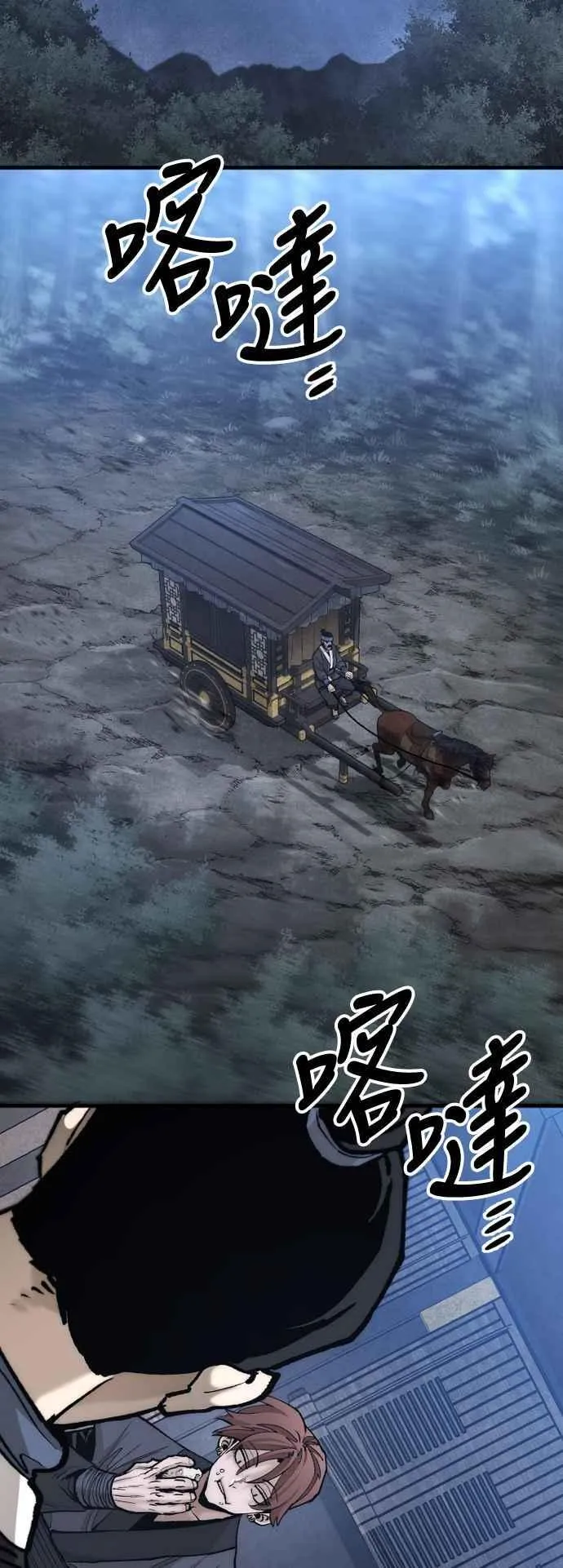 第132话2