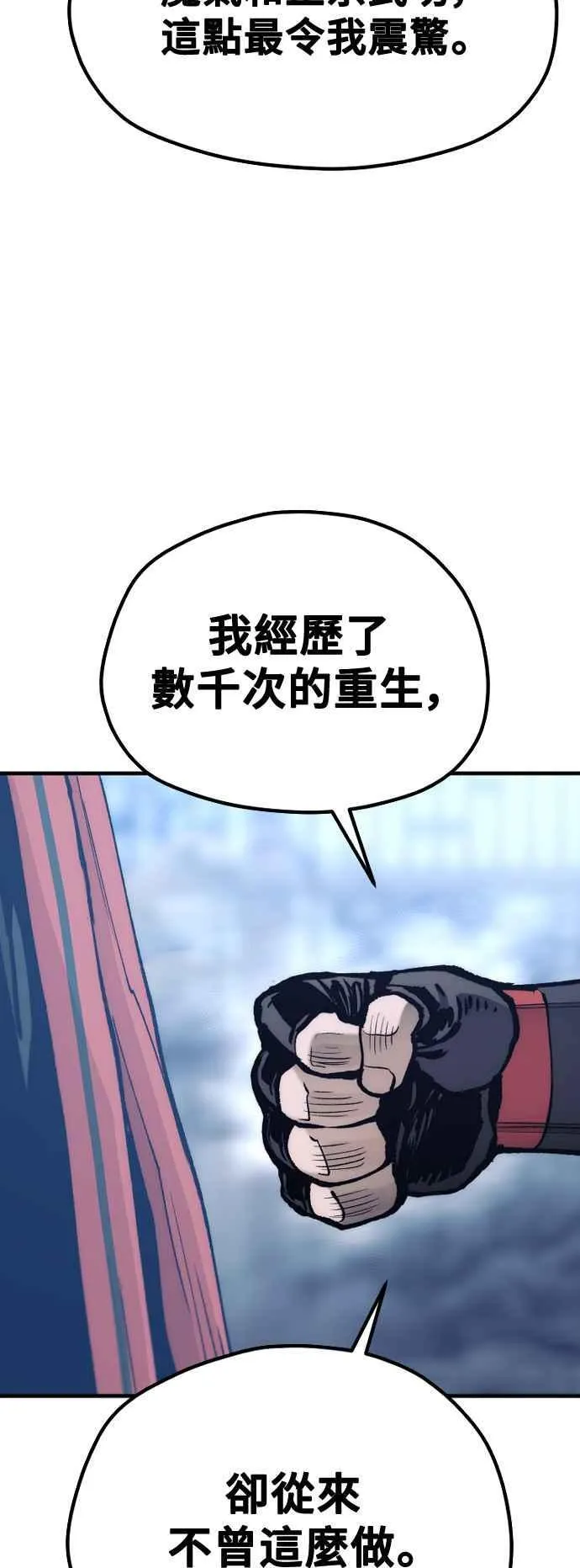 第127话62