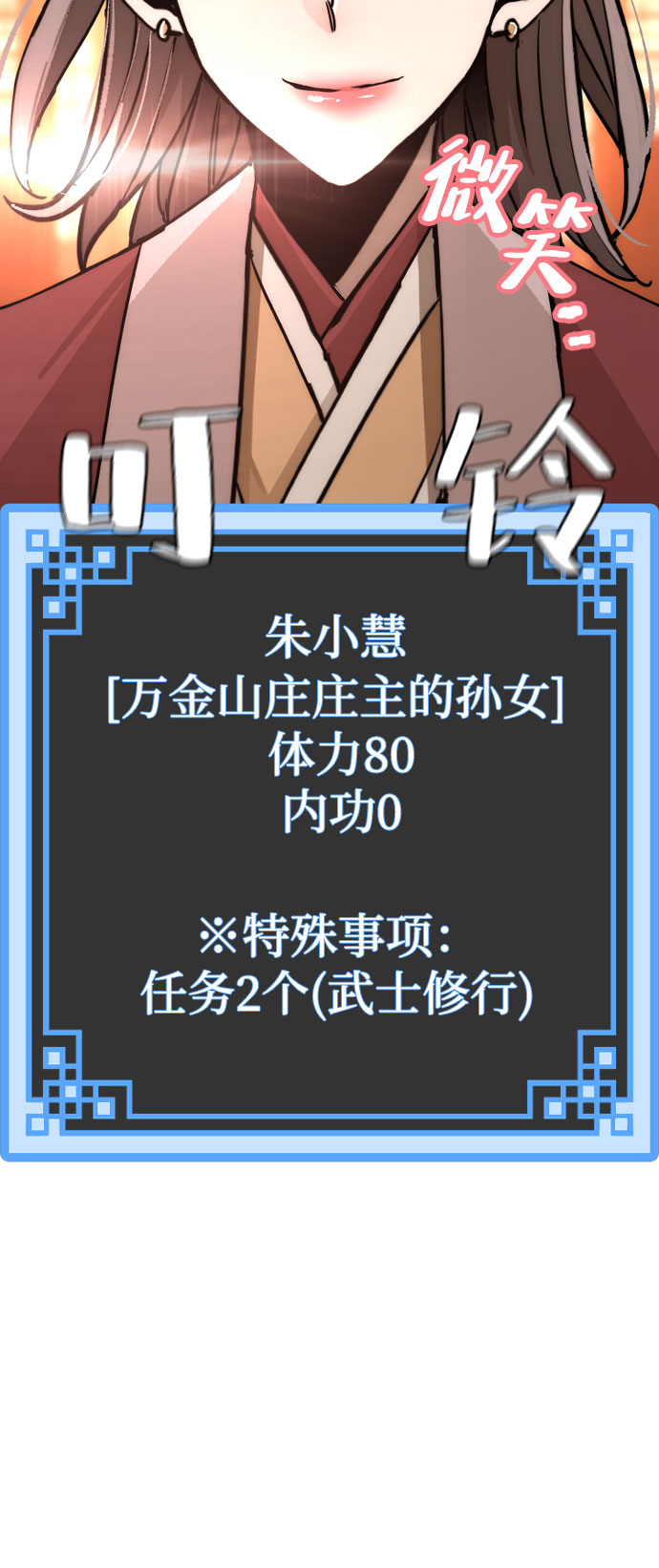 第40话2
