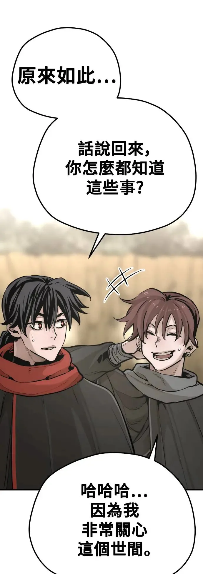 第94话60