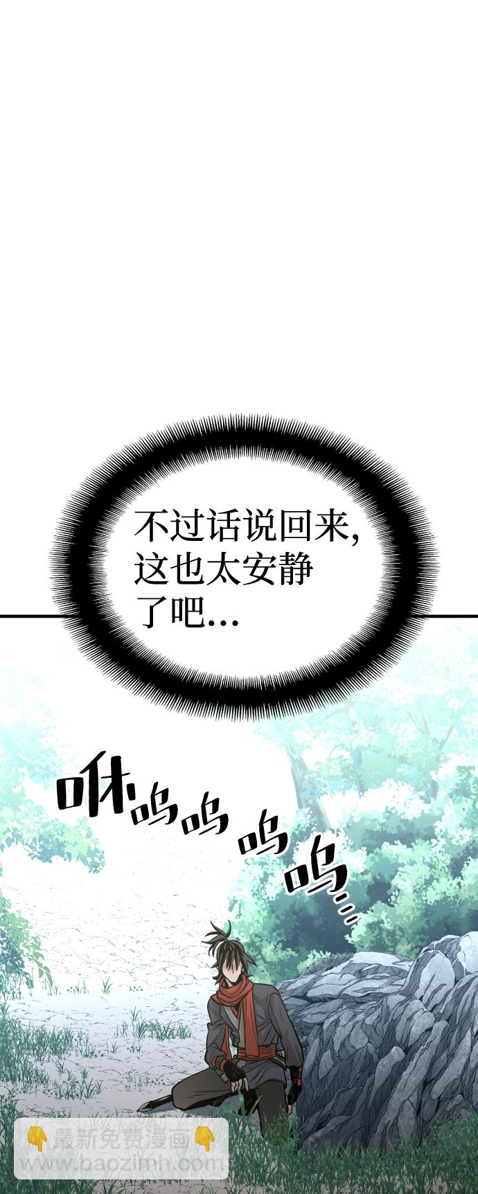 第13话69