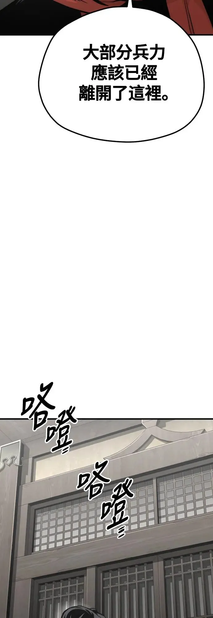第102话49