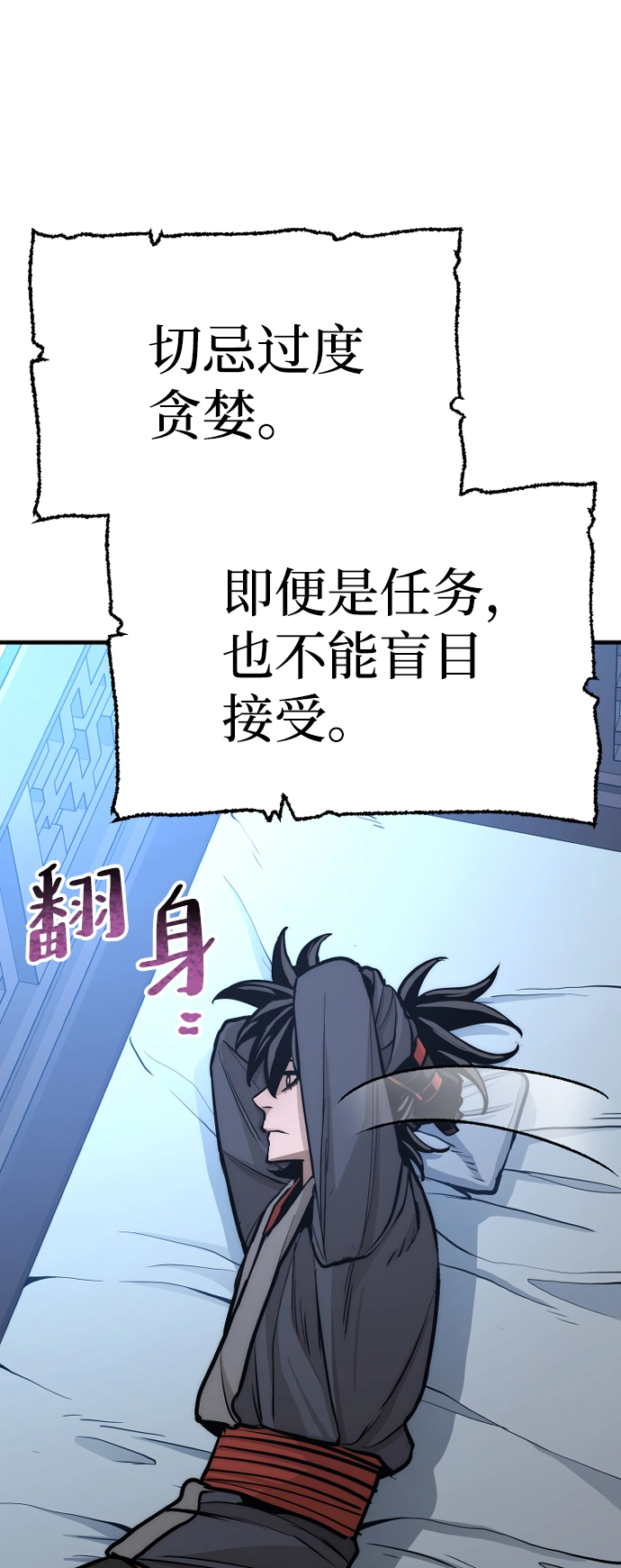 第44话135
