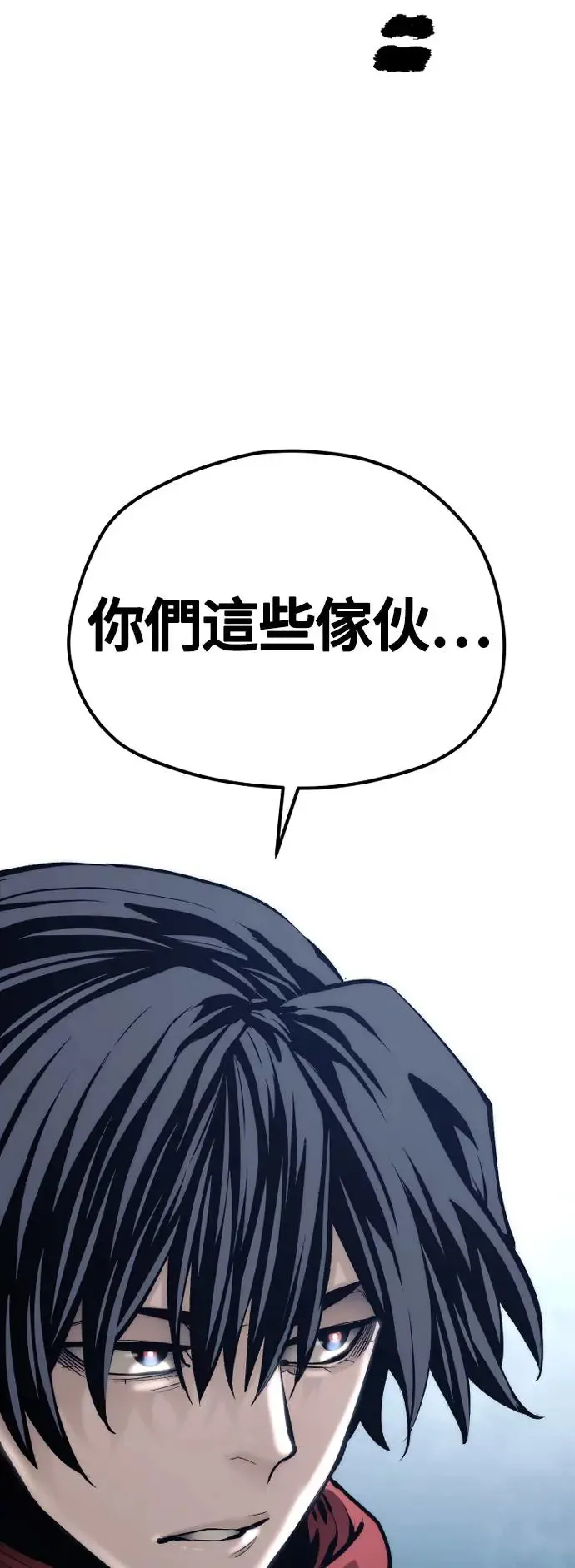 第112话106