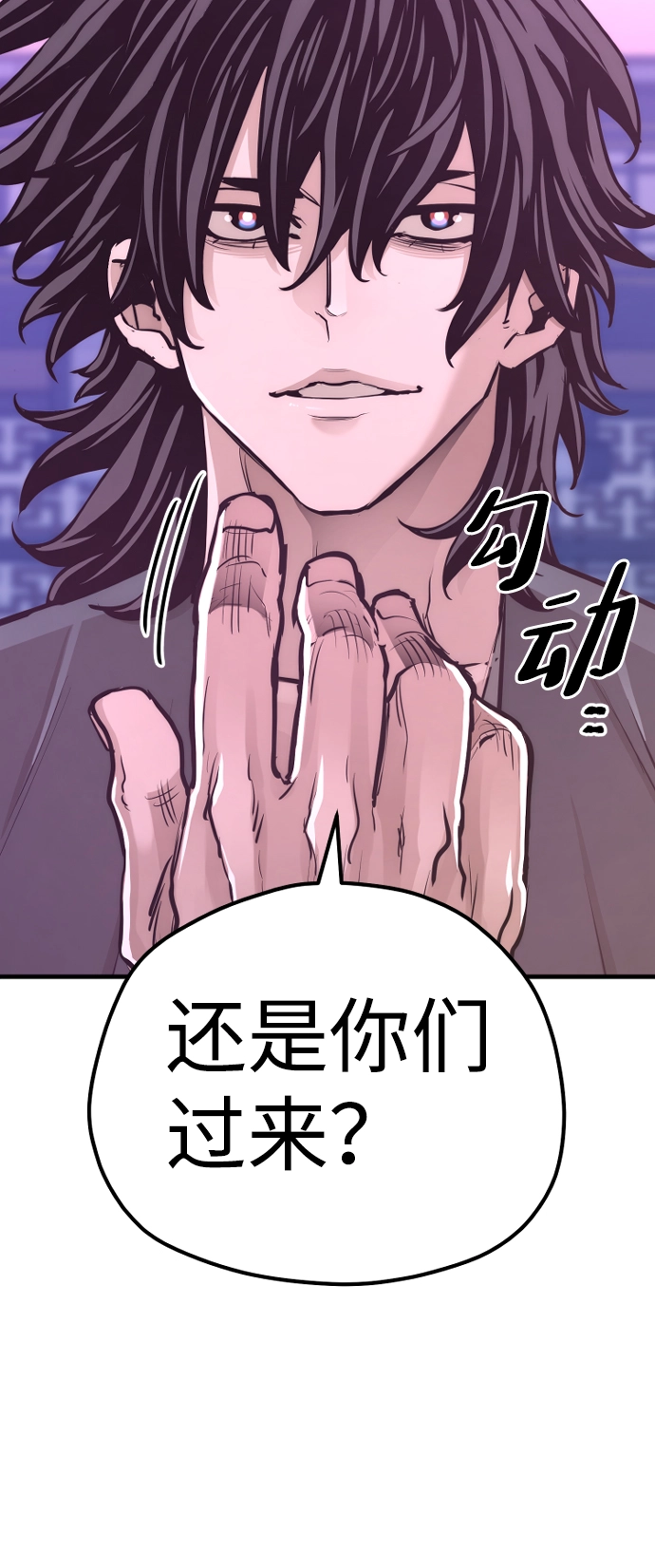 第66话80