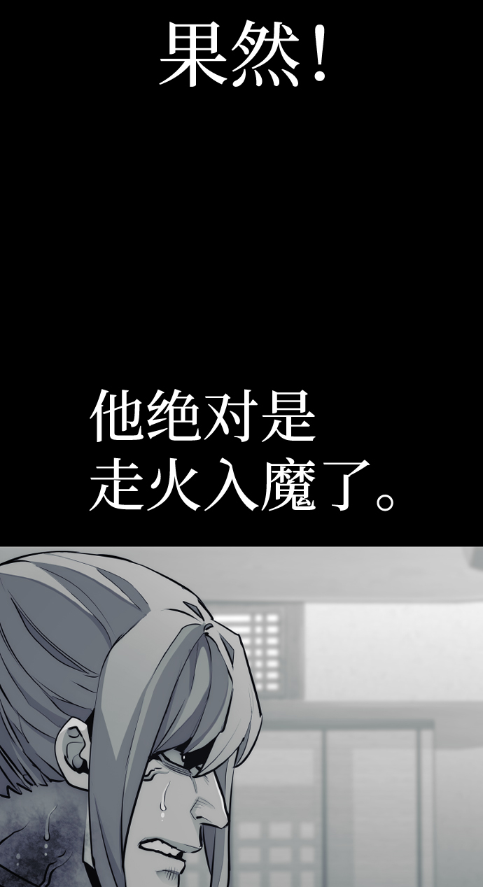 第61话35