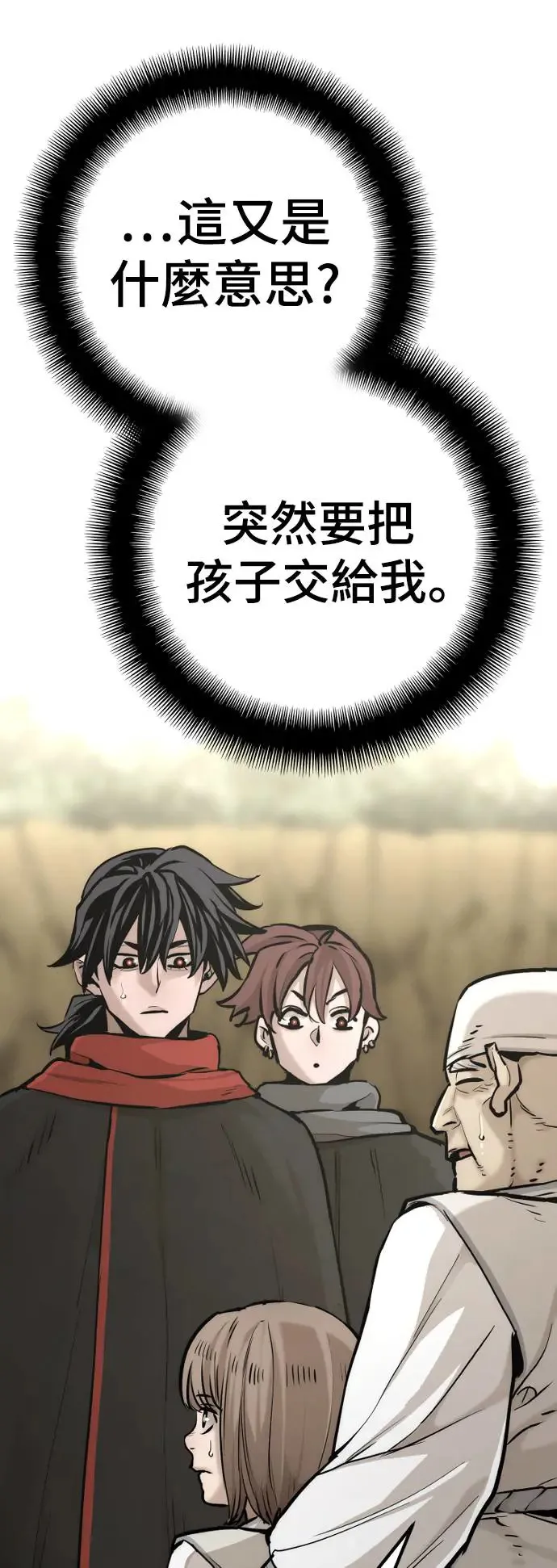 第95话3