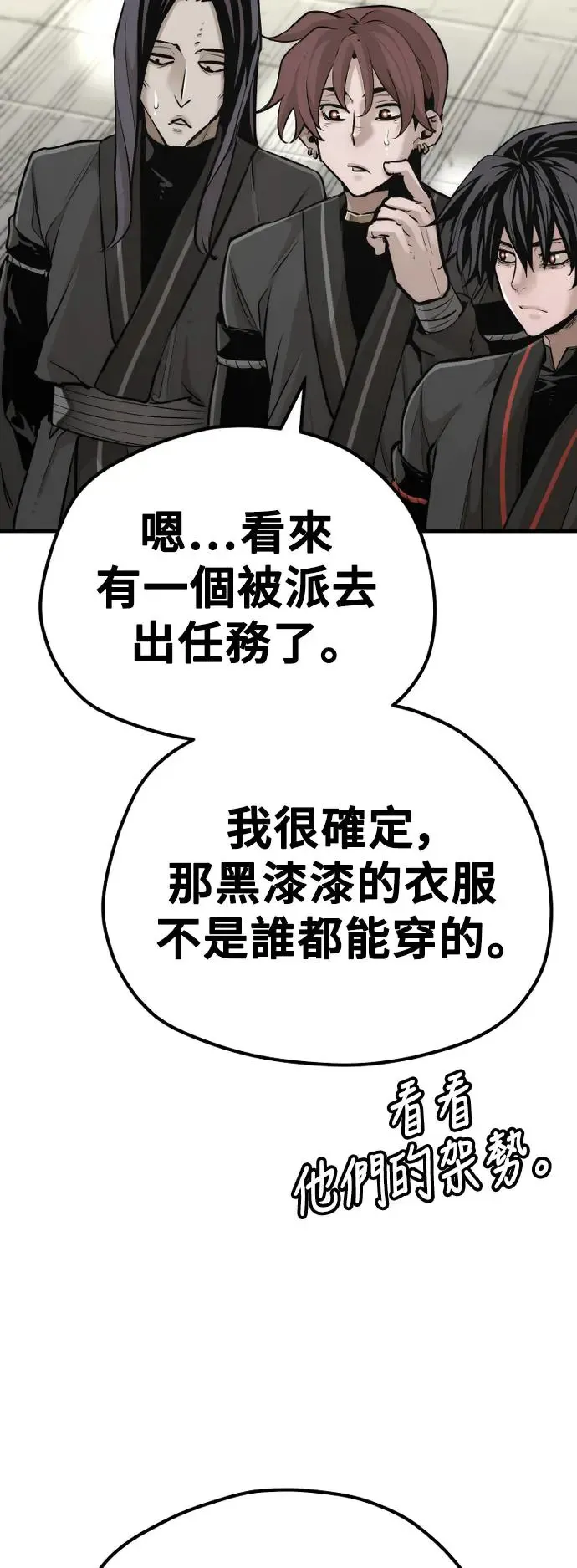 第86话83