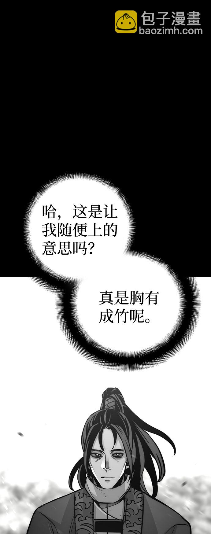 第36话11