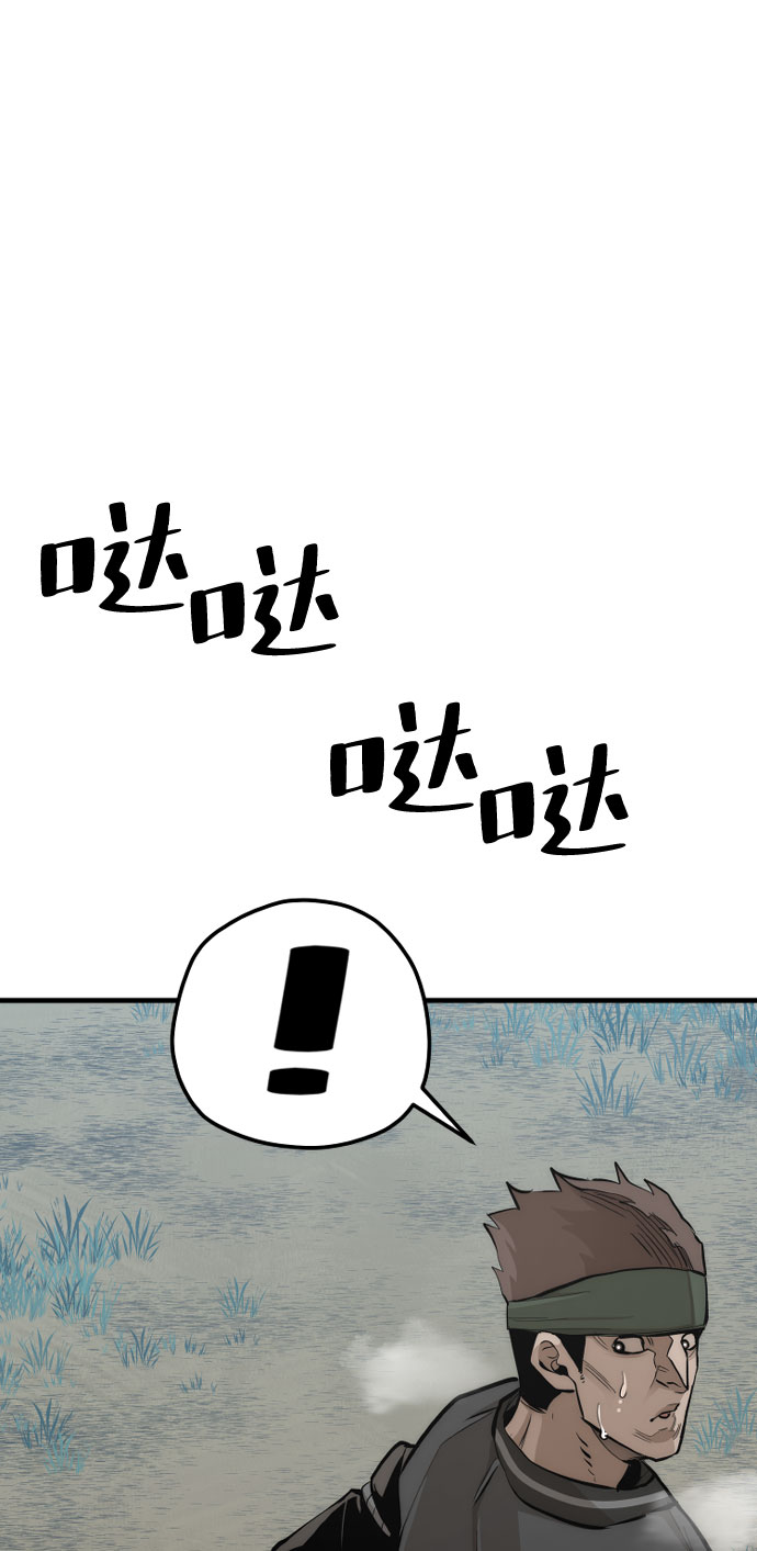 第53话118