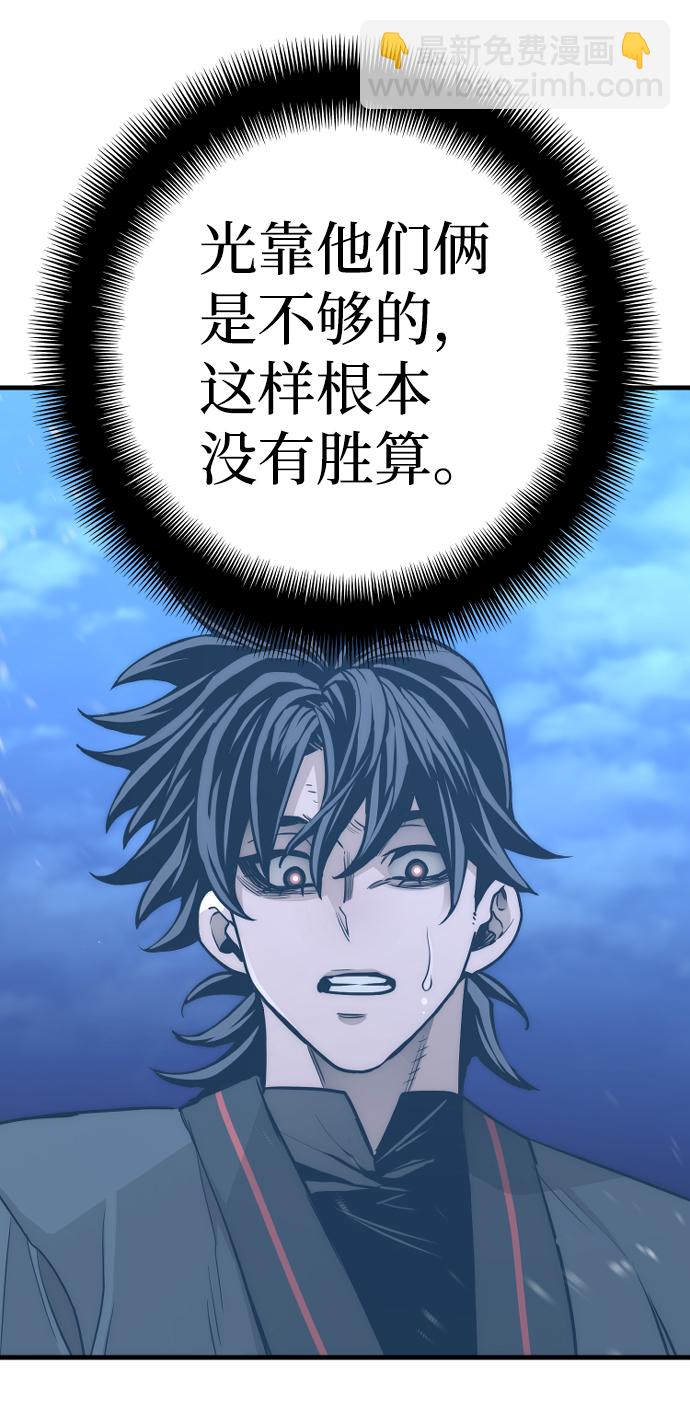 第55话22