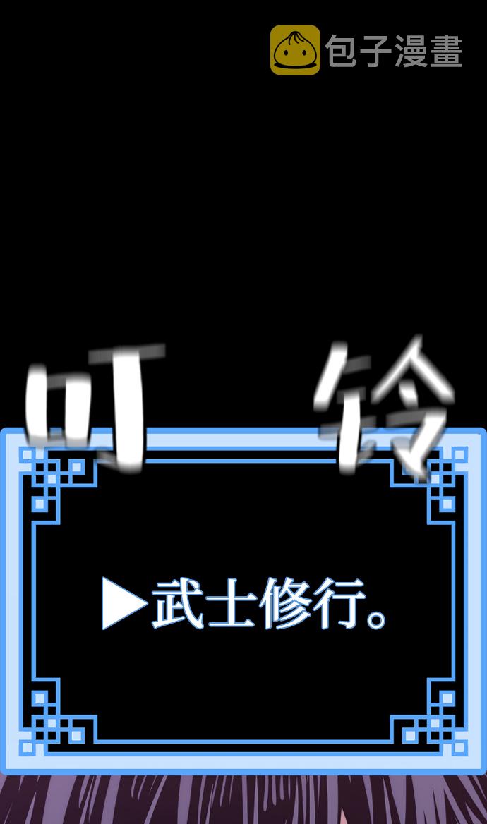 第65话44