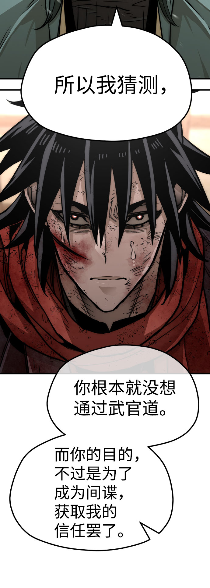 第34话127