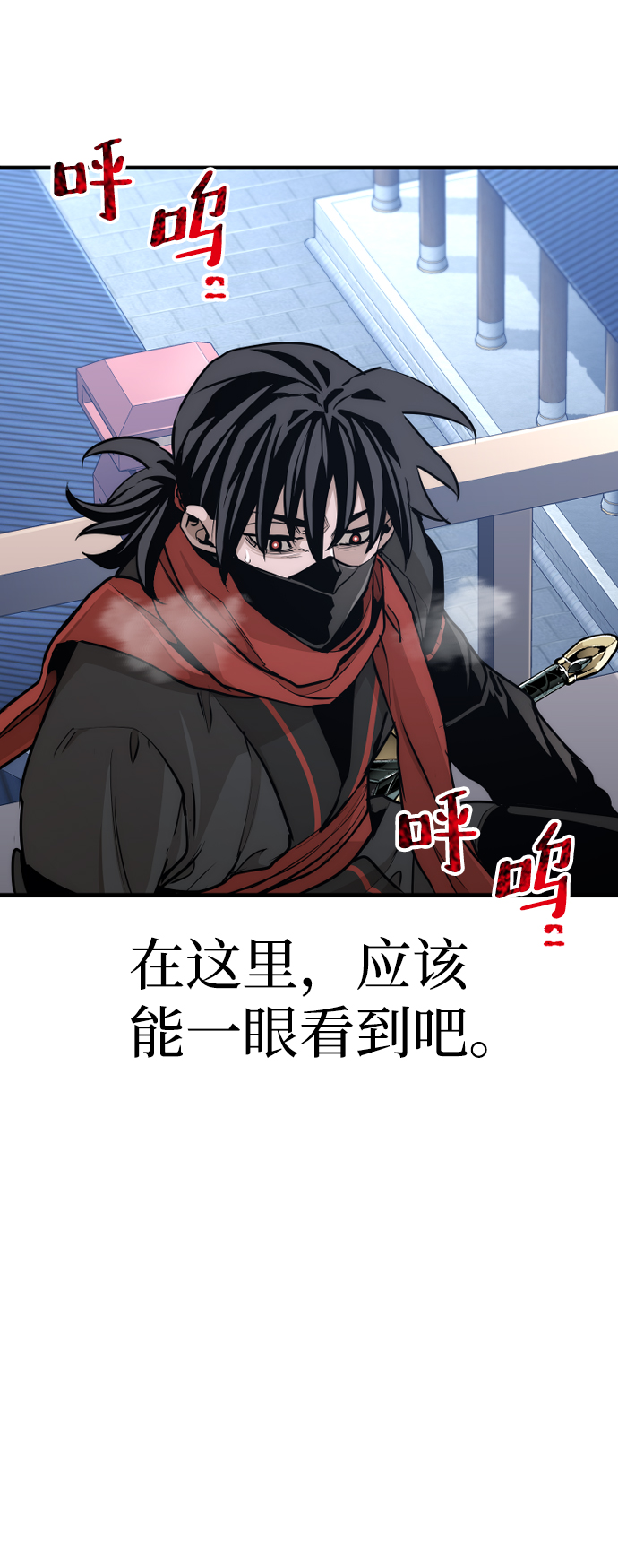 第60话45