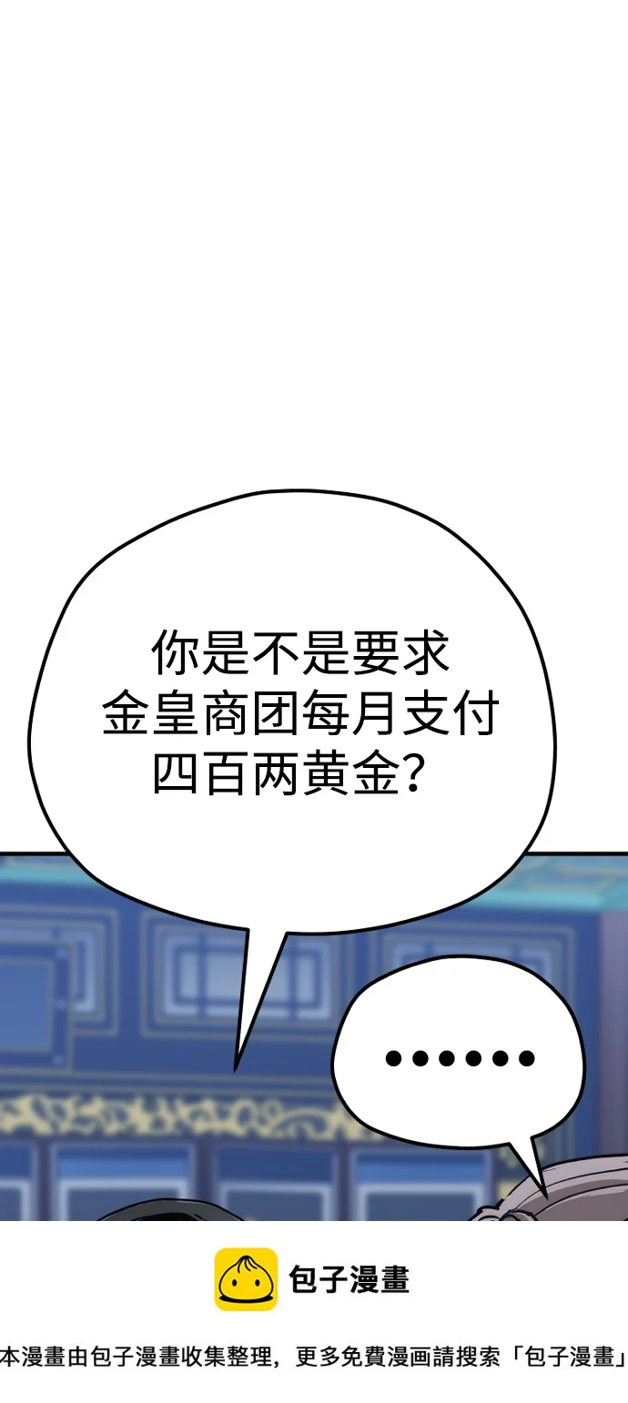 第71话49