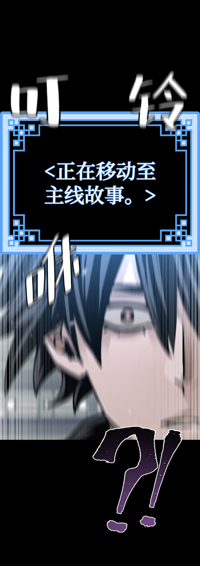 第72话64