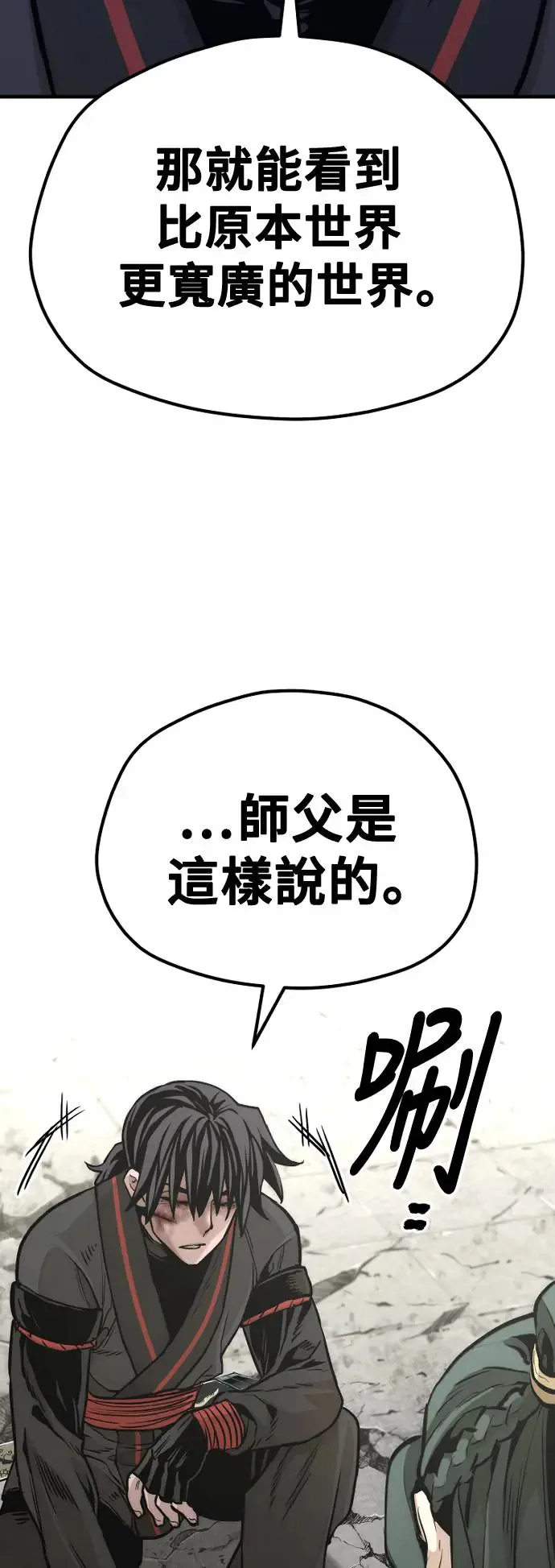 第91话16