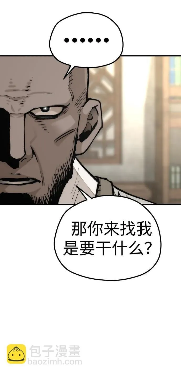 第135话112