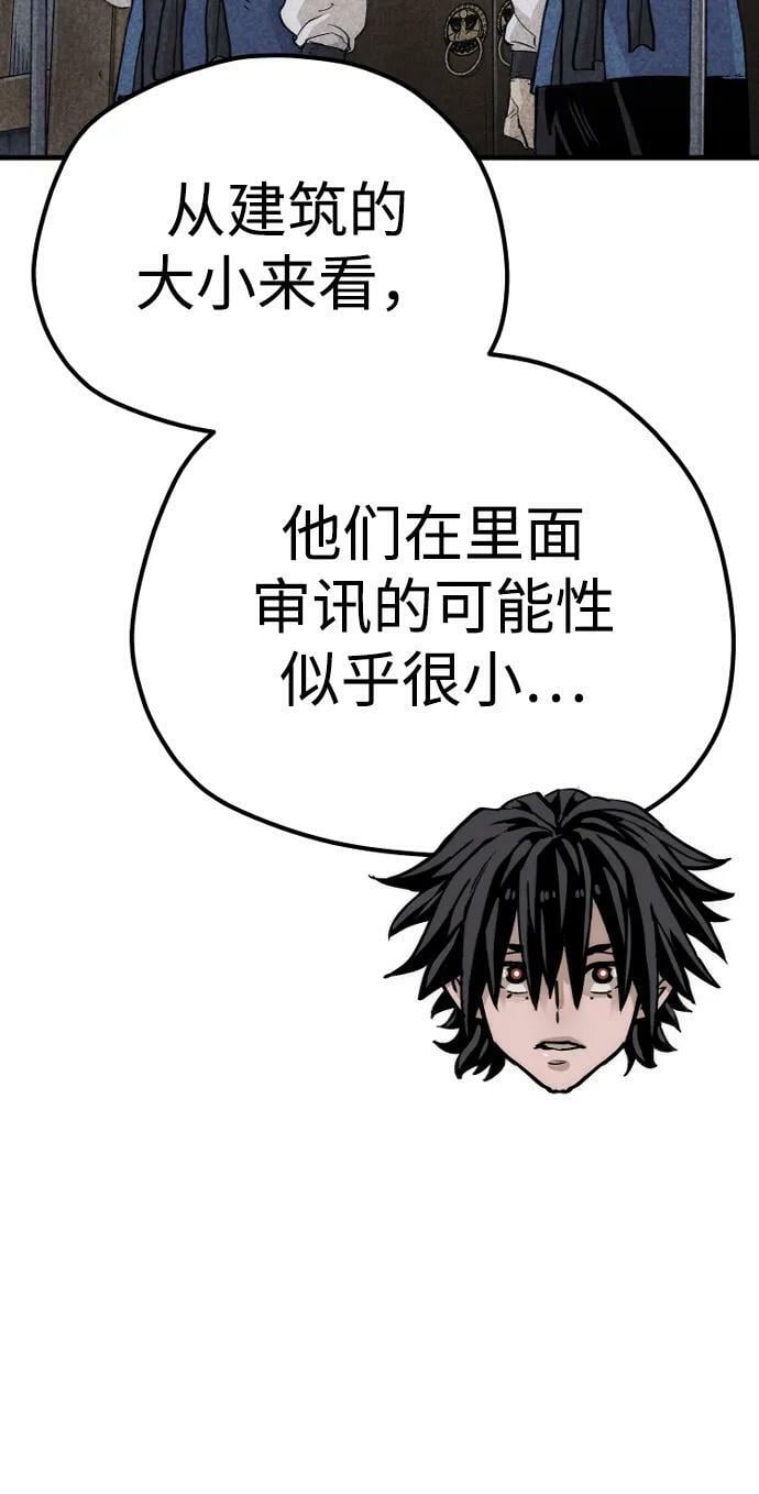 第78话39