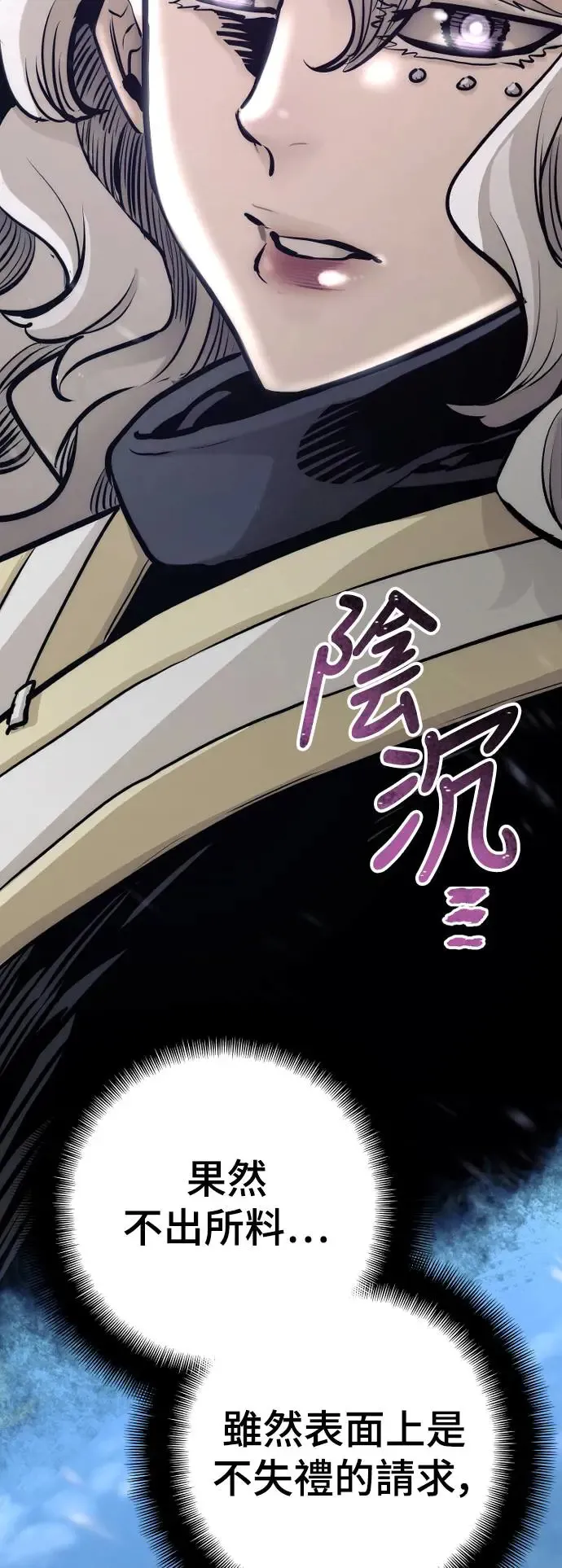 第104话26