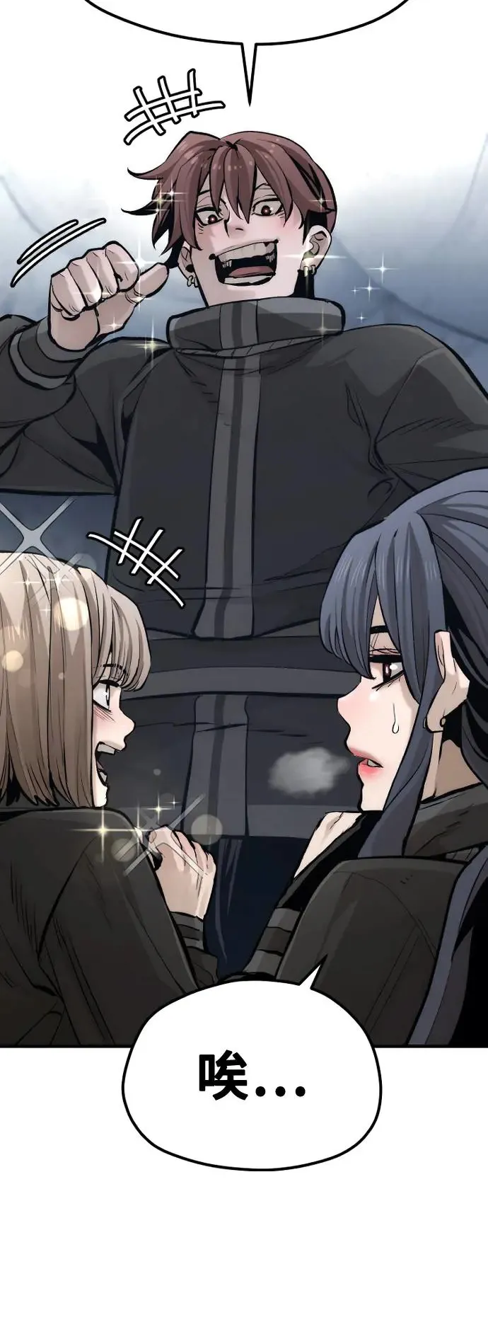 第101话85