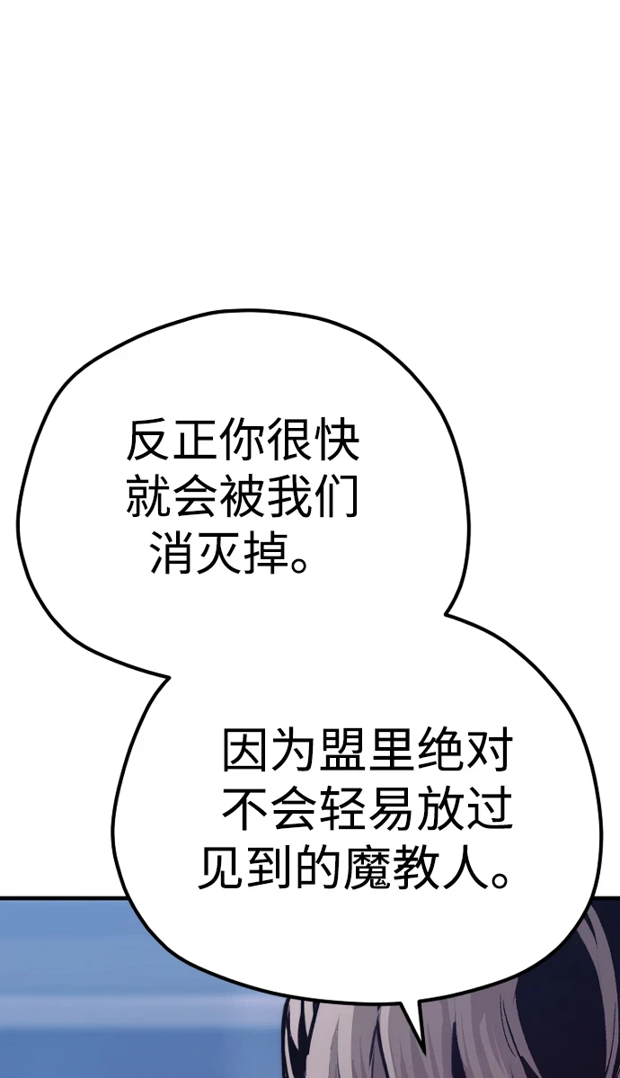 第71话15