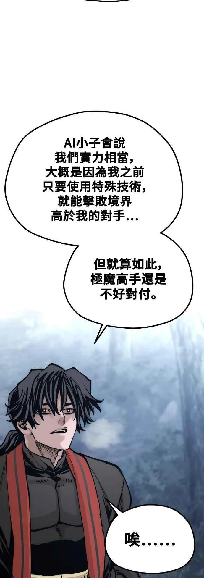 第123话7