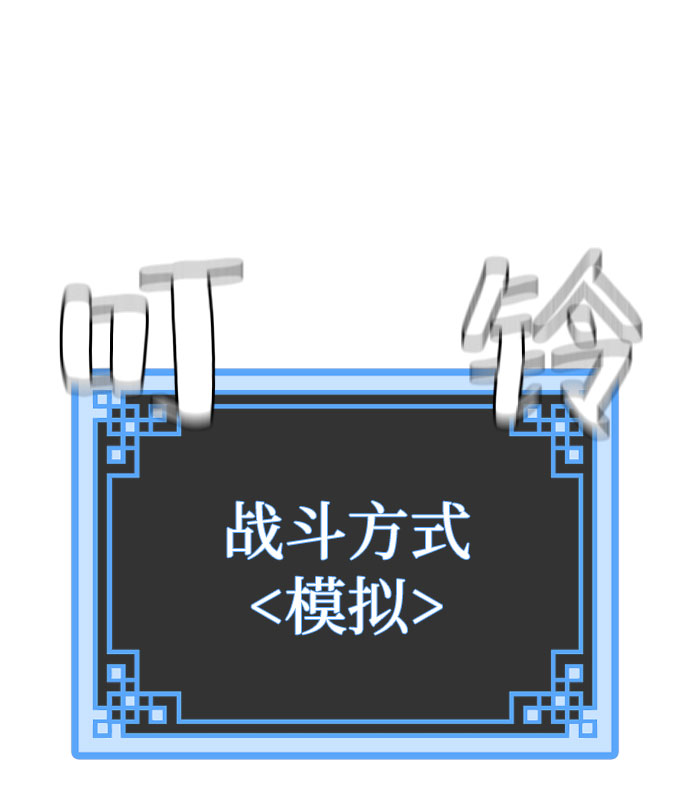 第49话64