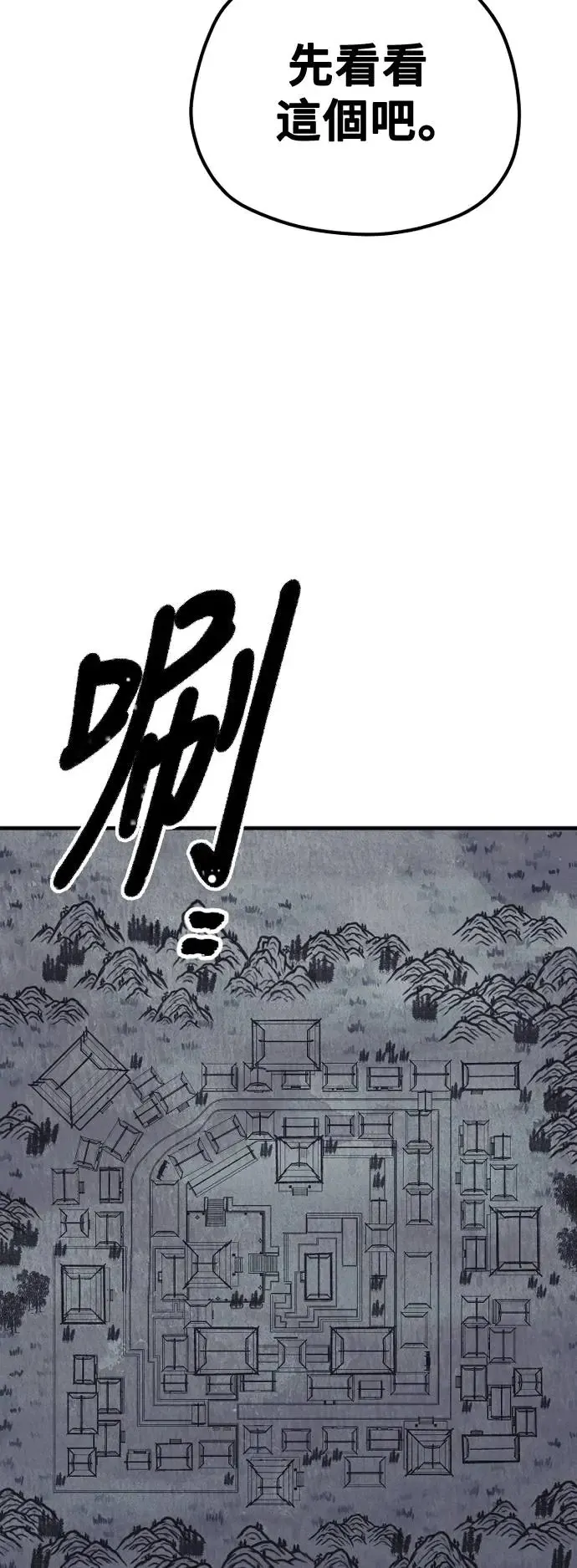 第99话21