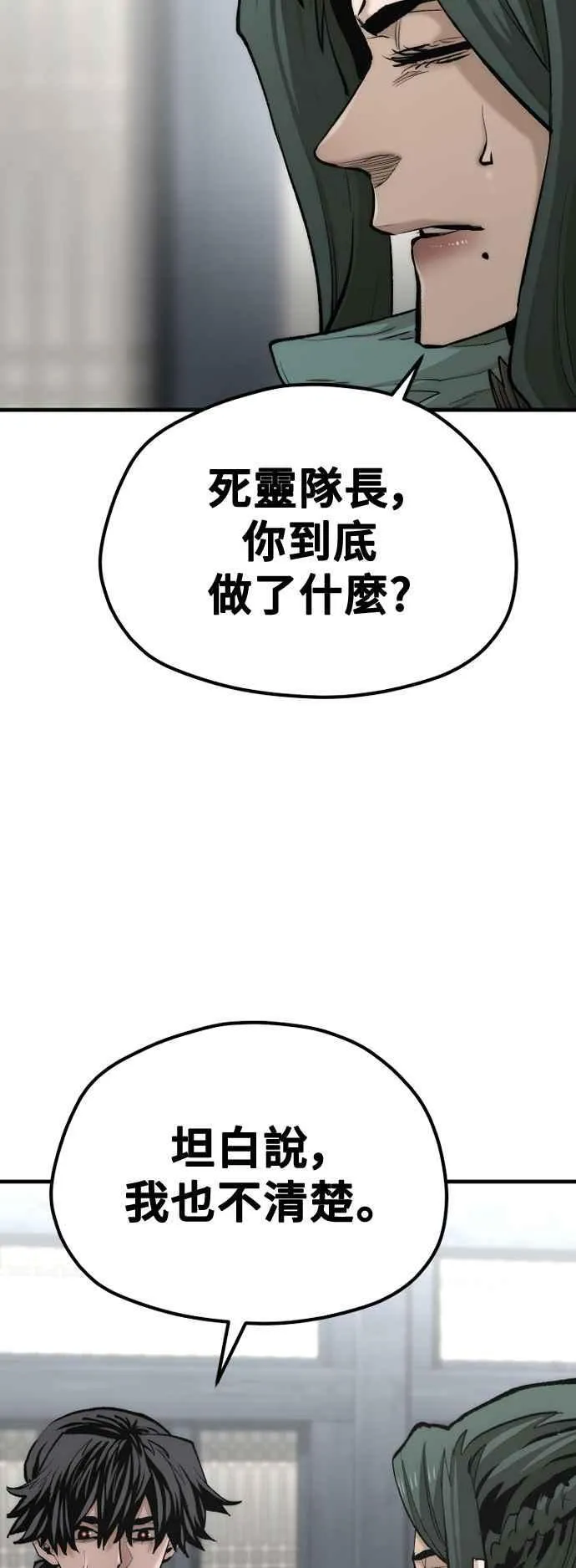 第120话67