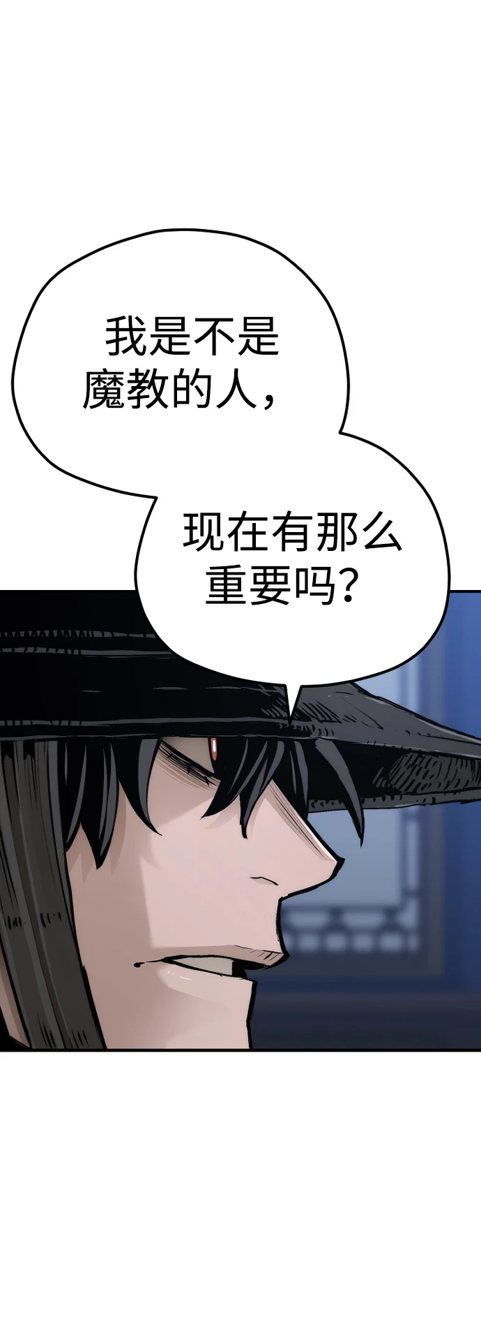 第71话52