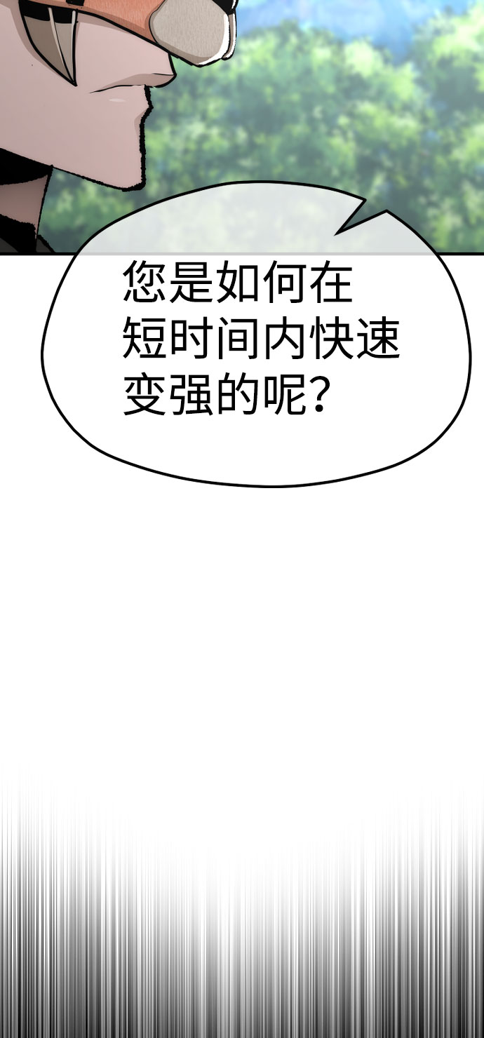 第51话59