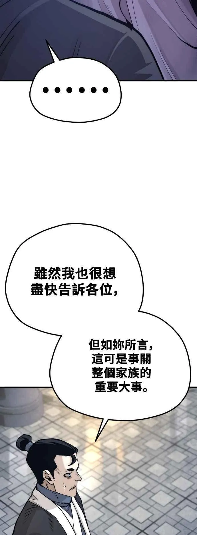 第132话67