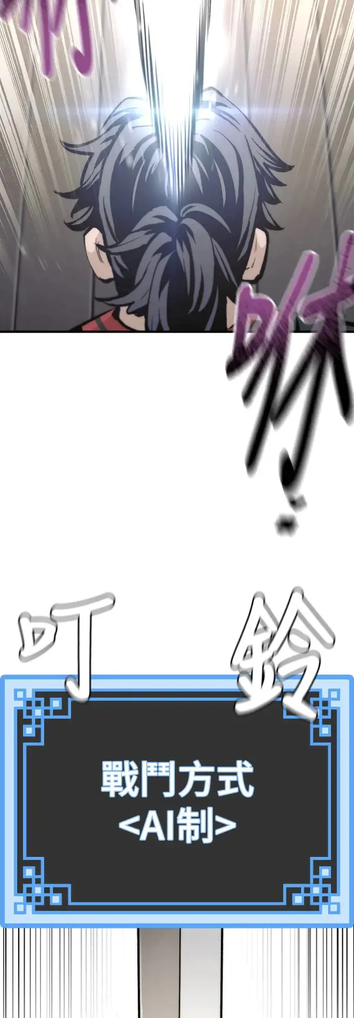 第116话11