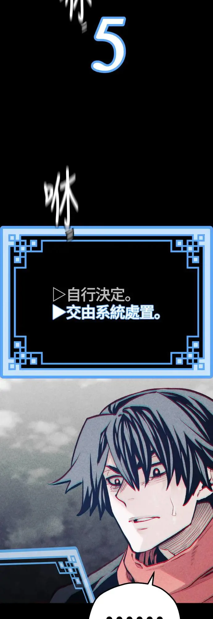 第106话50