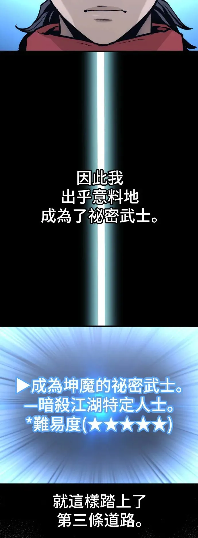 第110话46