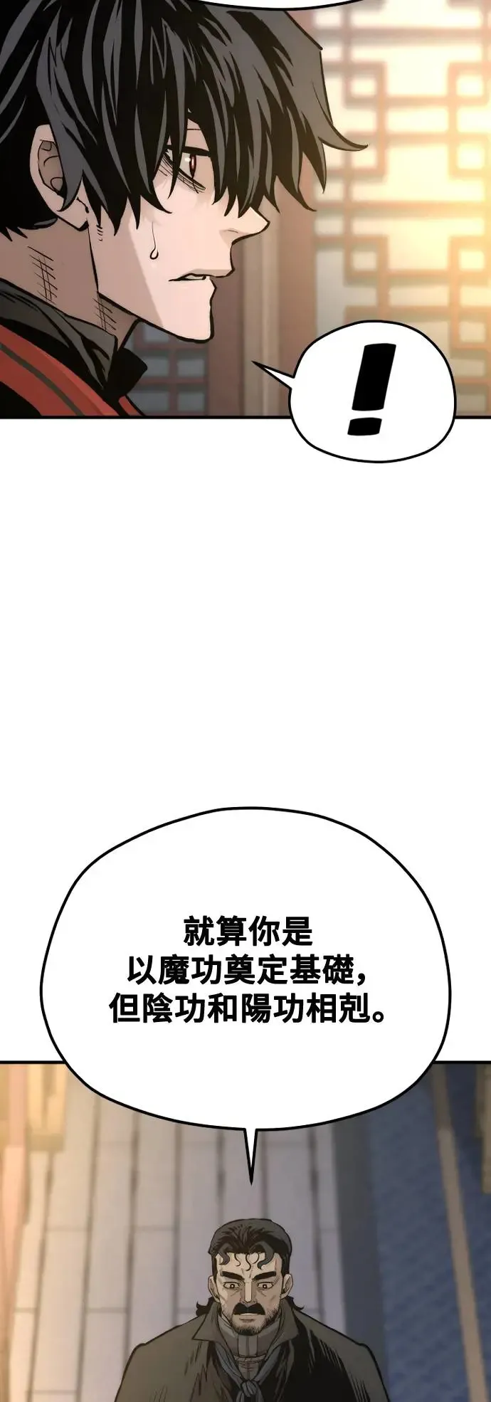第116话48