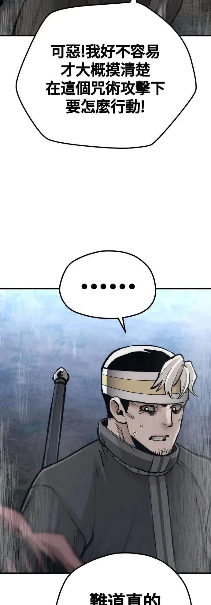 第107话37