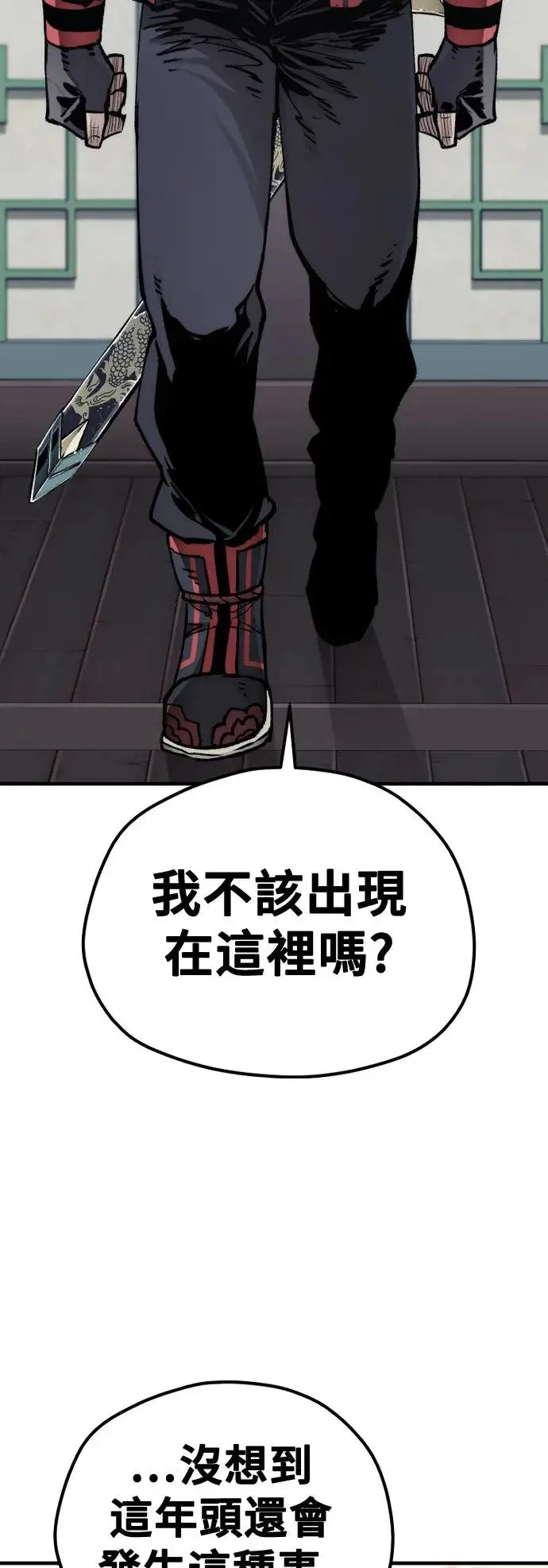 第117话52