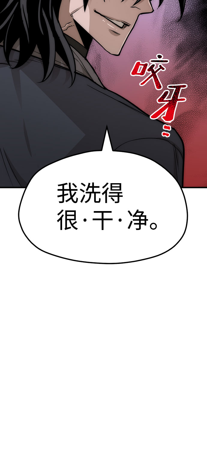 第26话94