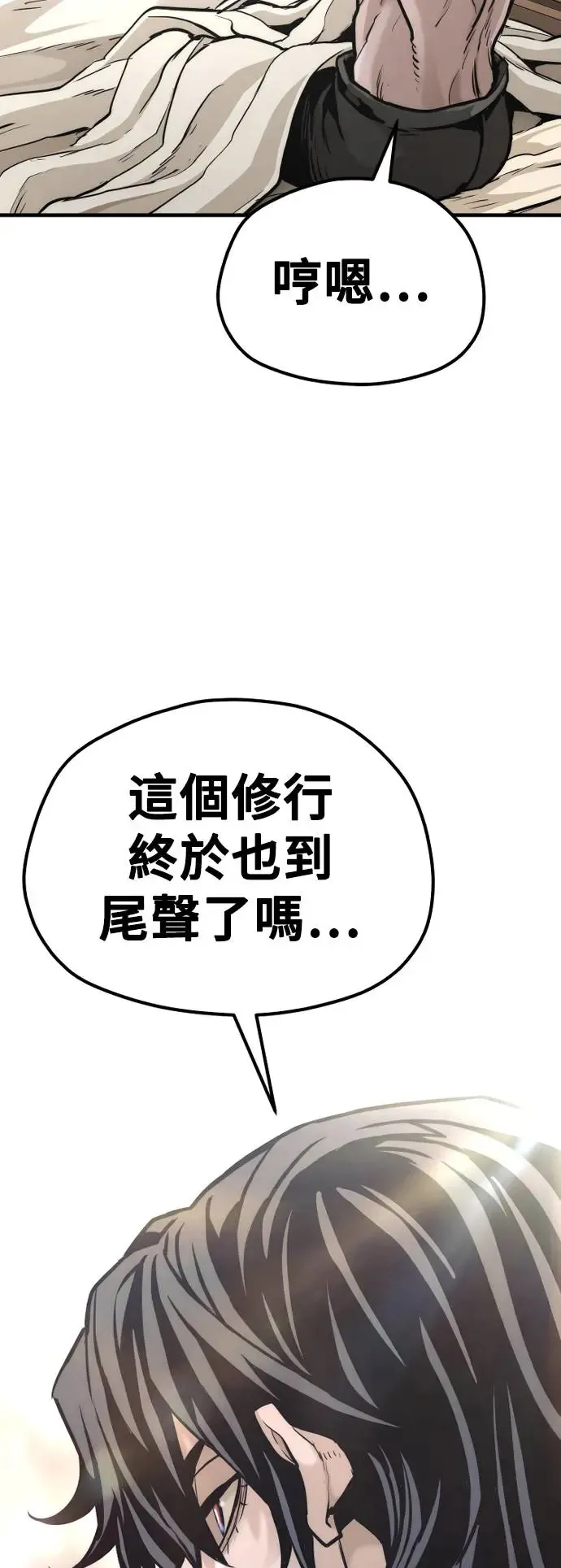 第92话34