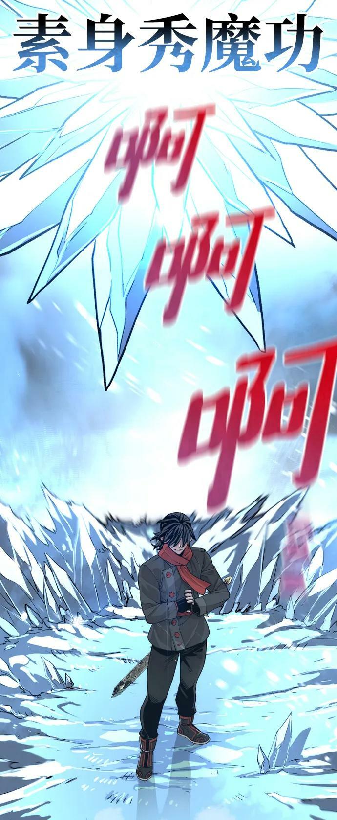 第74话33