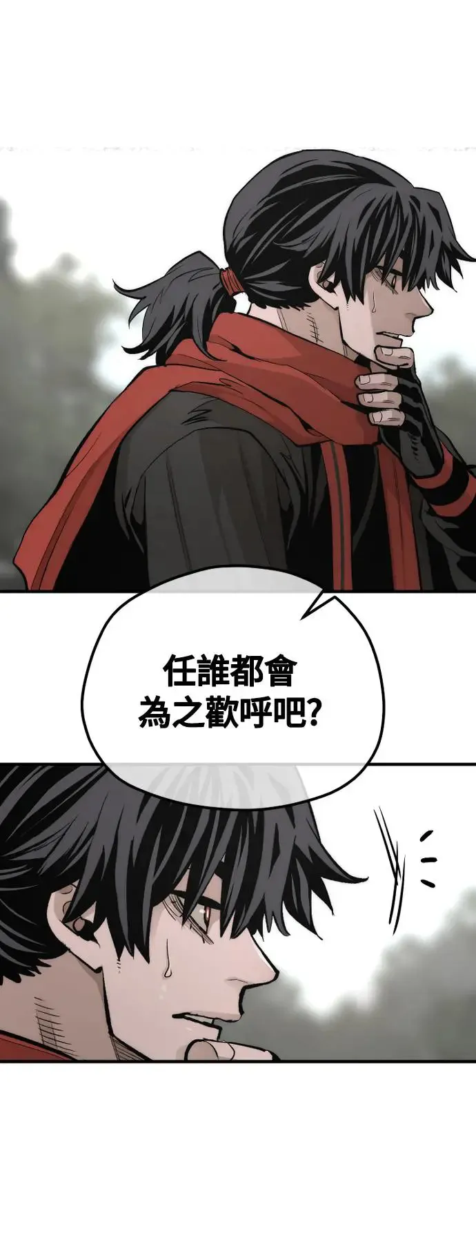 第112话45