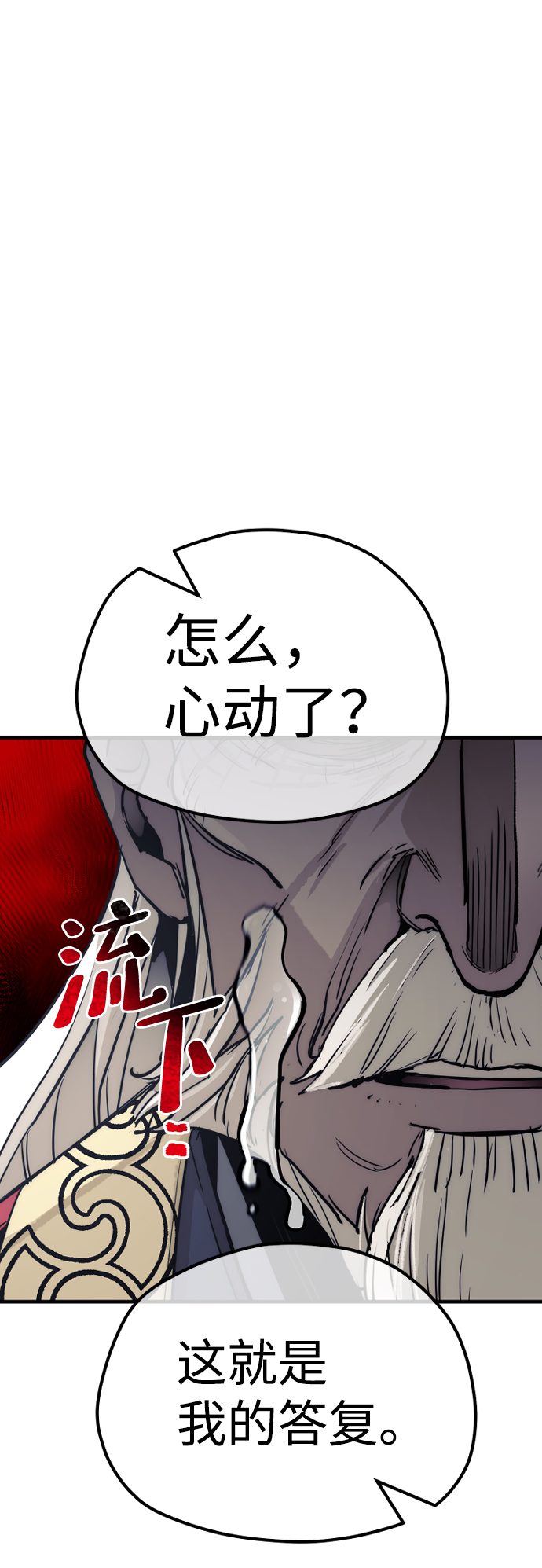 第52话110