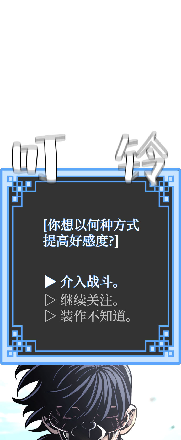第47话125