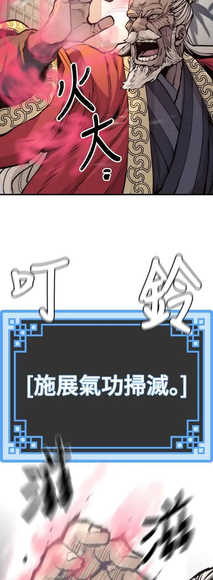 第124话4