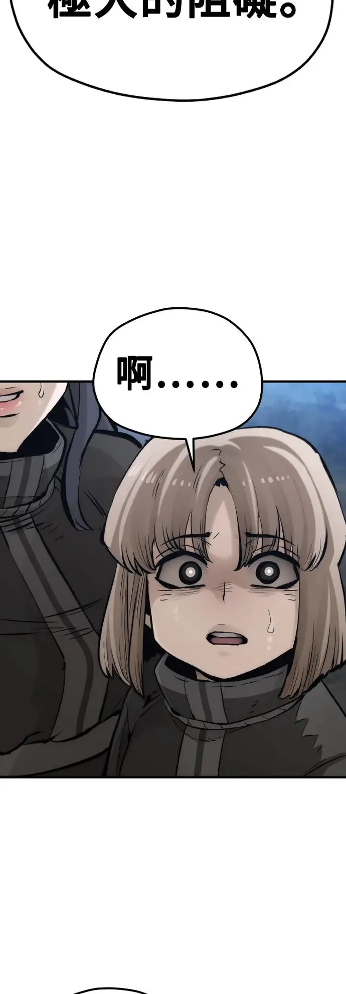 第104话39